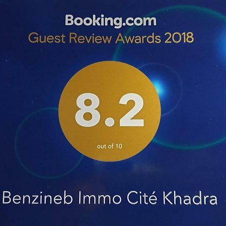 Villa Benzineb Immo Cite Khadra Túnez Exterior foto