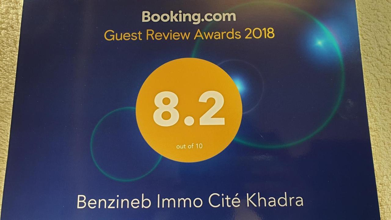 Villa Benzineb Immo Cite Khadra Túnez Exterior foto