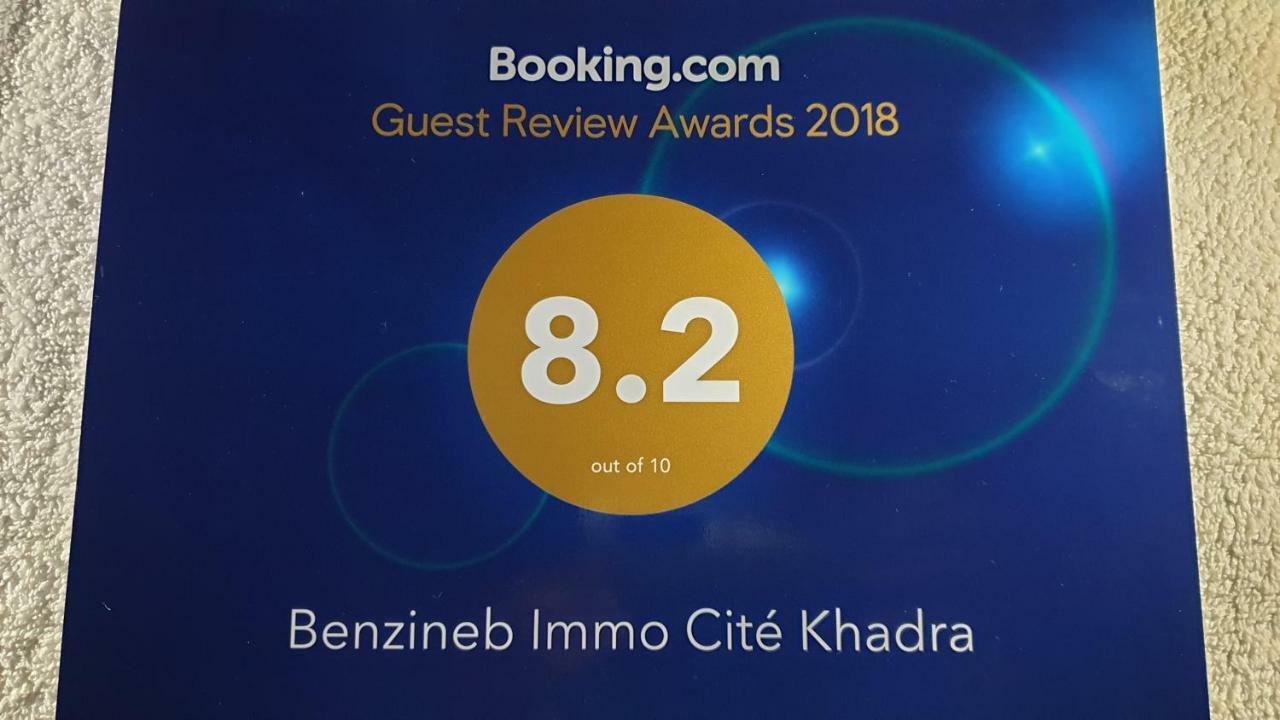 Villa Benzineb Immo Cite Khadra Túnez Exterior foto